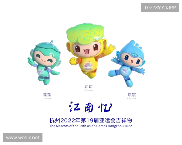 亚运会吉祥物琮琮绘画世界杯体育论坛