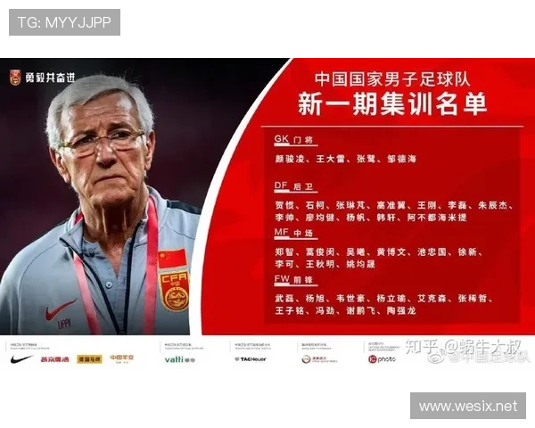 国足40强赛点评文章（国足40强赛宣传片）sports